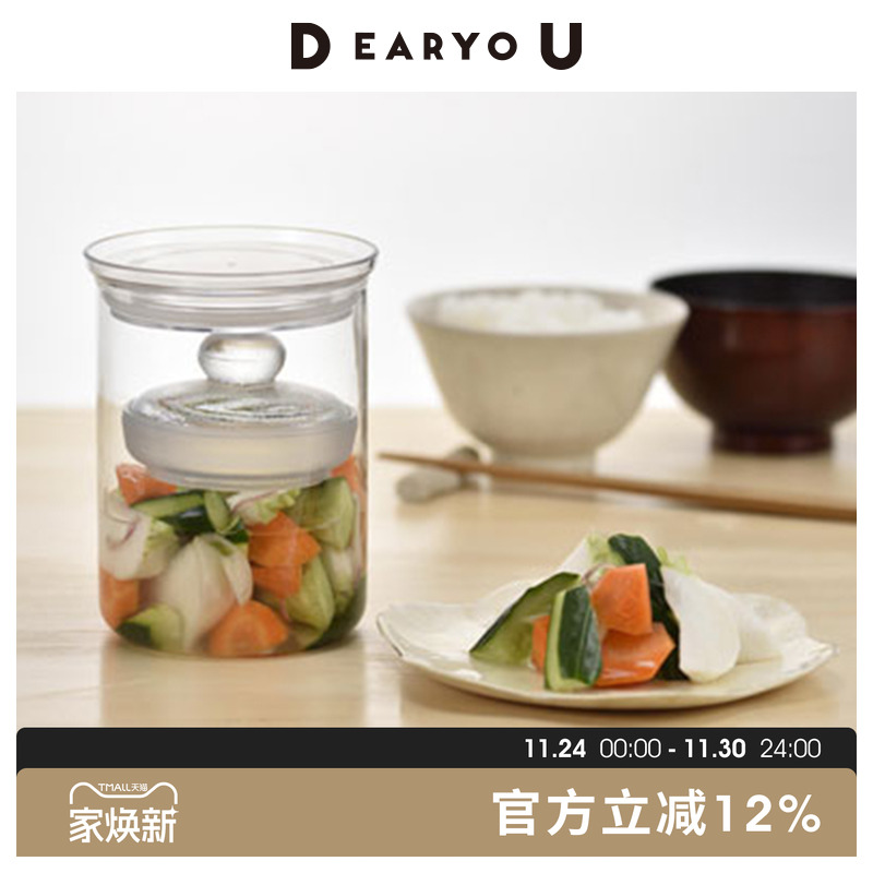进口一夜渍腌菜罐玻璃泡菜坛子