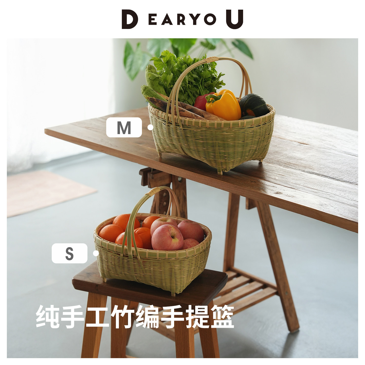 霜山纯手工竹编手提篮复古购物篮野餐篮大容量轻便水果蔬菜篮子
