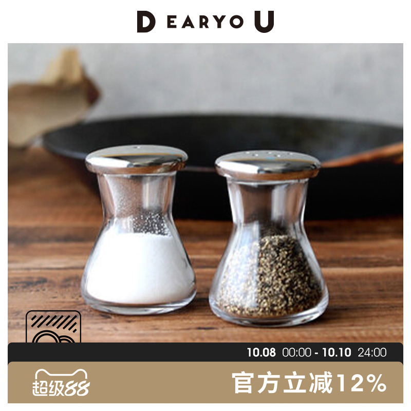 木村硝子玻璃盐罐胡椒粉瓶多孔