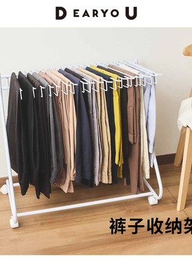 日本BE WORTH STYLE裤子收纳架卧室移动领带毛巾衣架可拆卸晾晒架