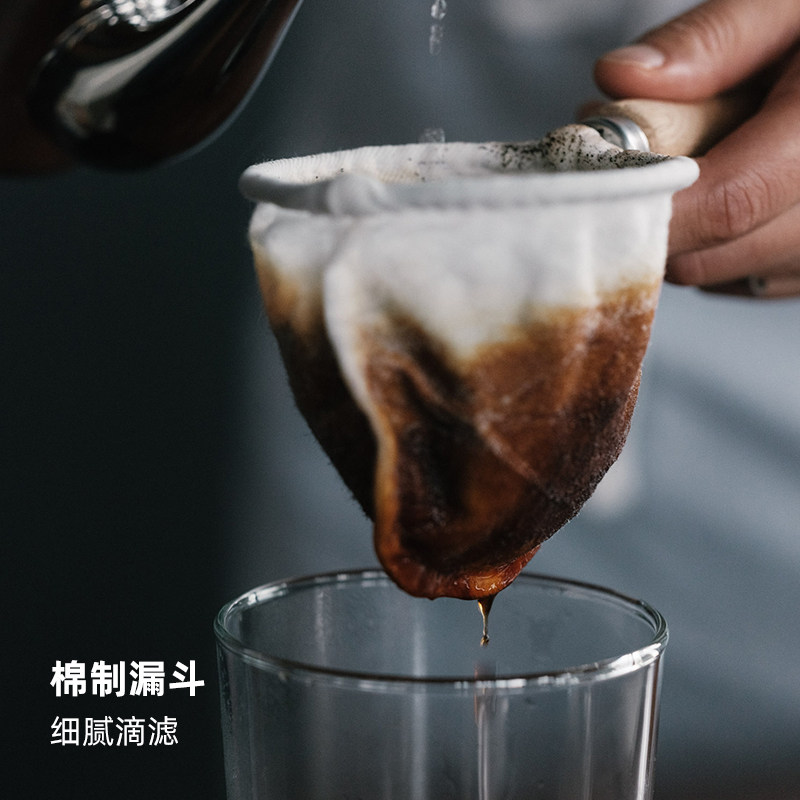大坊咖啡店联名款东屋日本制进口棉布咖啡滴滤漏斗老式滤布