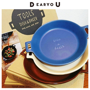 Hand双耳陶盘陶瓷焗饭烤盘早餐盘一人食 DEARYOU日本进口Meister
