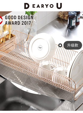 DEARYOU日本进口BE WORTH STYLE沥水王玫瑰金碗碟篮不锈钢沥水架