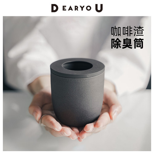 MARNA咖啡渣再利用除味桶