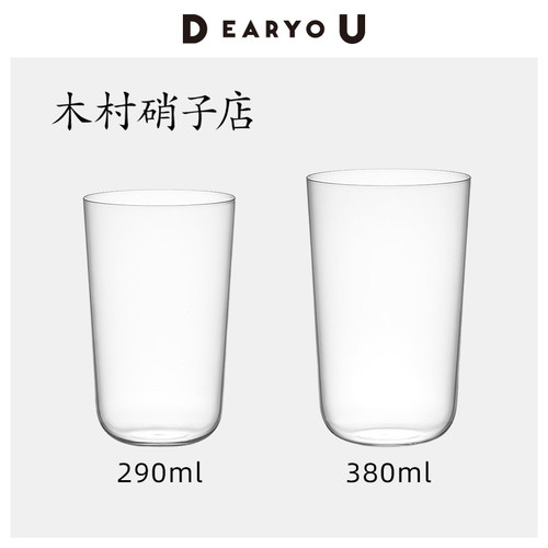 玻璃啤酒杯圆底透明啤酒杯