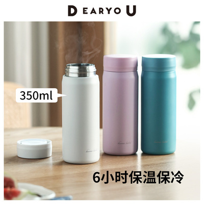 日本进口珍珠金属不锈钢保温杯