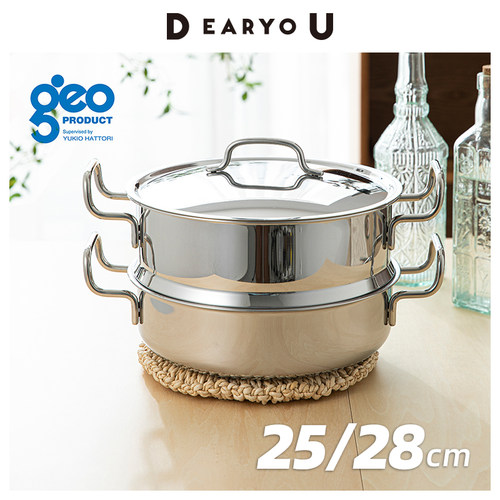 宫崎制作所GEO不锈钢双层蒸锅