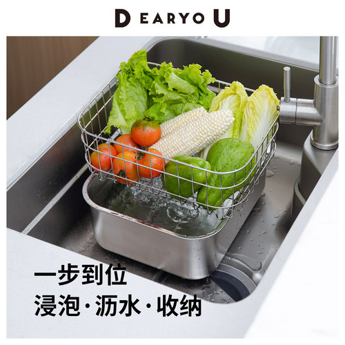 霜山不锈钢洗菜盆套装
