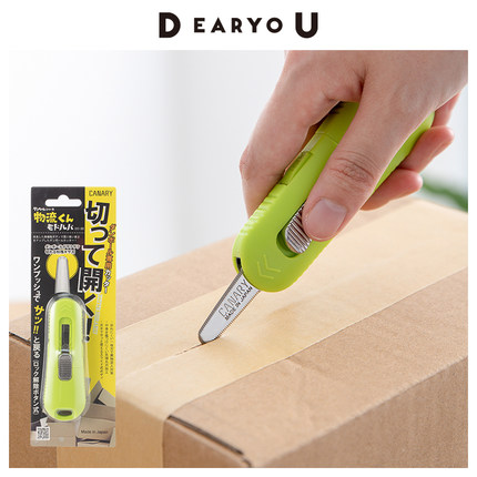 DEARYOU日本制长谷川CANARY快递开箱刀拆包裹防粘快递刀美工小刀
