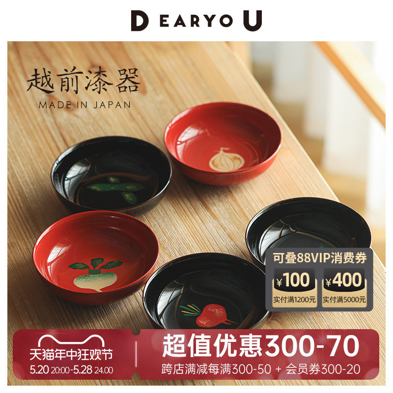 dearyou日本进口越前漆器盘莳绘蔬菜5寸小深盘日式钵碗复古碟子
