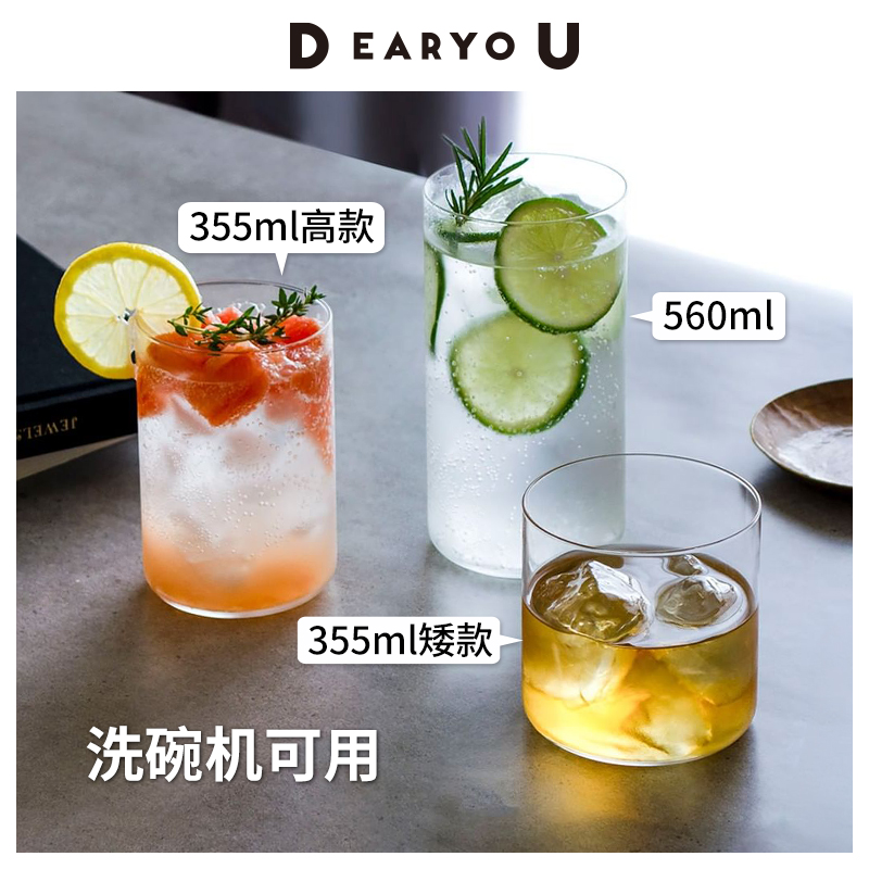 纳钙玻璃家用餐厅超薄直筒玻璃杯