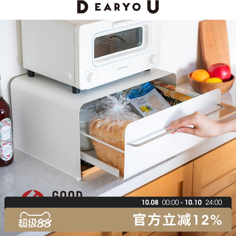 日本收纳柜多功能厨房