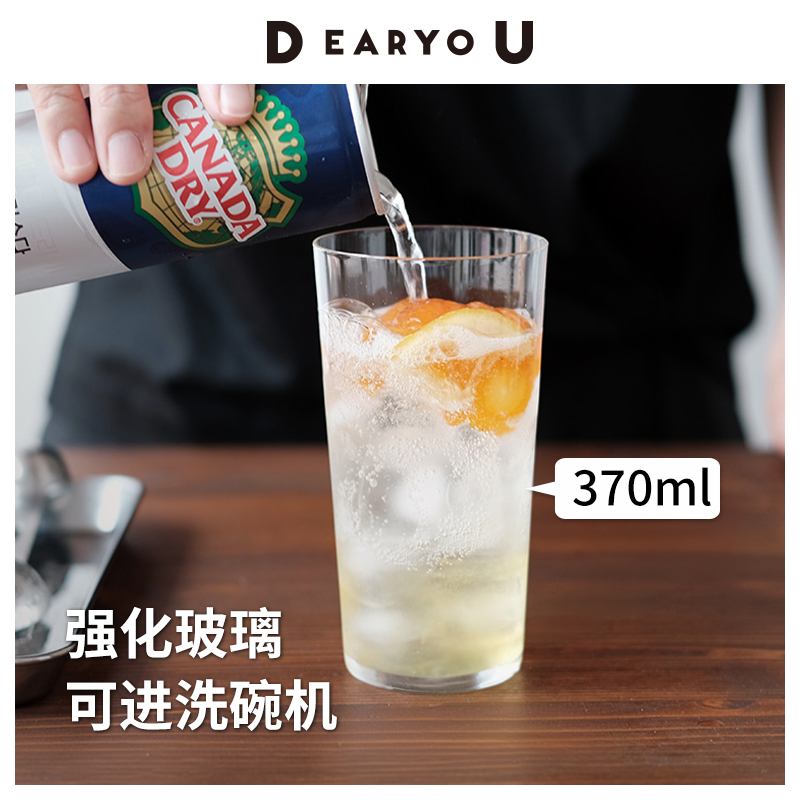 超薄啤酒杯轻奢果汁杯