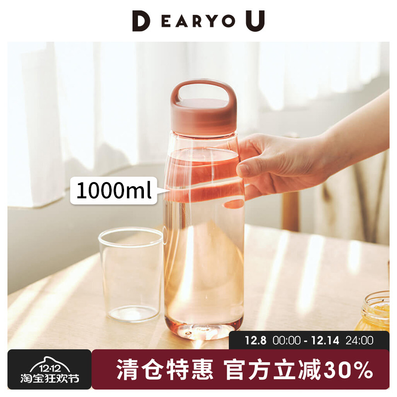 marna手提冷水壶Tritan材质