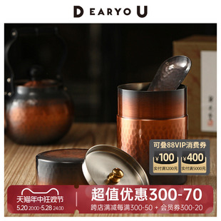 新光堂日本进口锤纹茶叶罐铜制茶勺手工制茶叶收纳罐家用茶叶盒