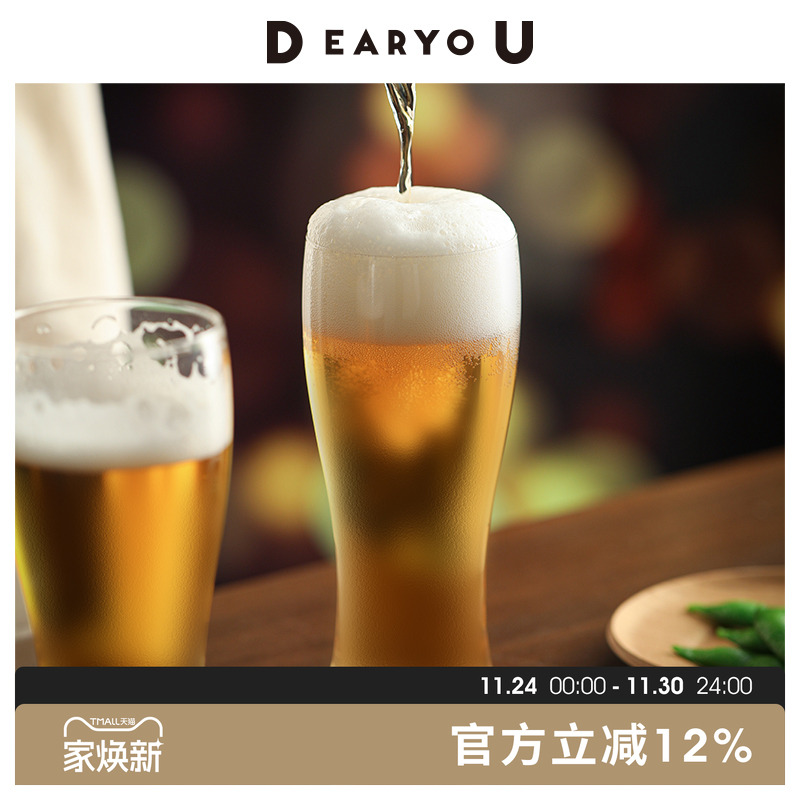 日本制东洋佐佐啤酒杯玻璃轻奢