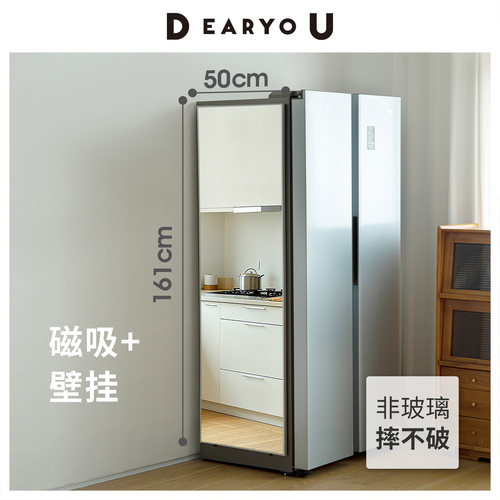 霜山落地全身镜高清成像非玻璃