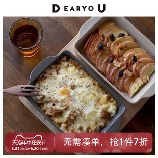 saliu方形陶制烤盘烤箱用直火双耳陶瓷烤碗 DEARYOU日本进口lolo