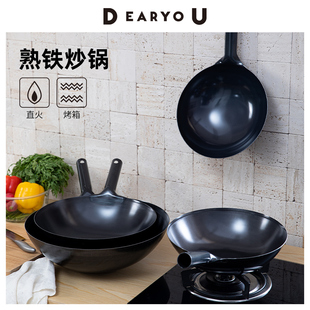 日本进口中尾nakao熟铁炒锅中式炒锅无涂层超轻圆底炒锅铁锅煎锅