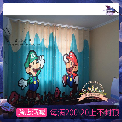 卡通动漫儿童卧室窗帘