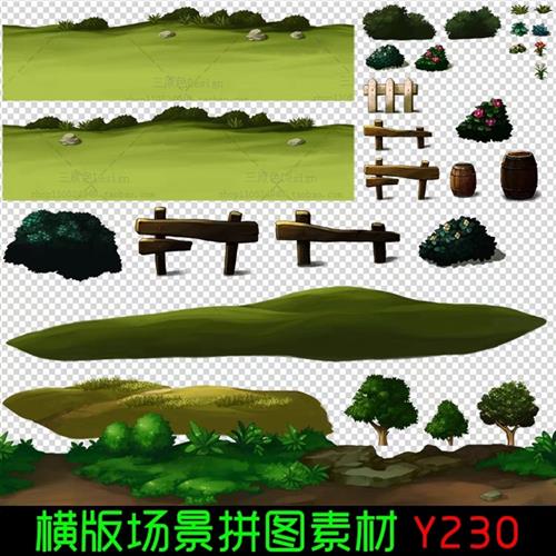 手游游戏素材资源 横版格斗地图场景拼图2D素材 PNG 场景拼图