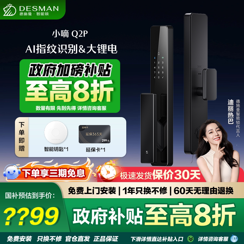 ��ʩ��Q2p��������ָ��ʶ��������������ָ����