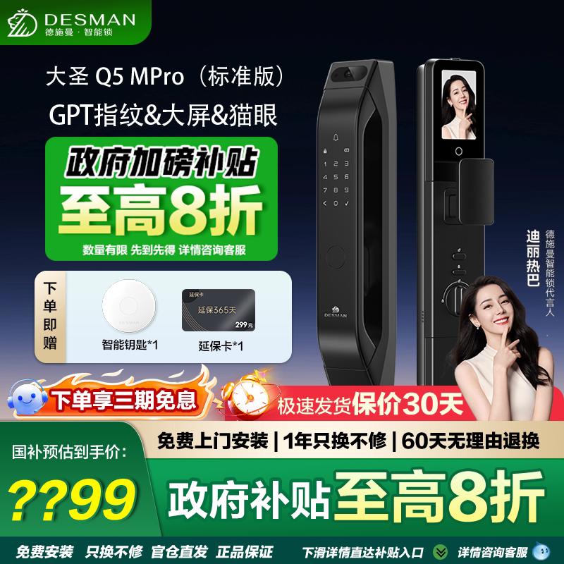 ��ʩ����������Q5MProè�۴���ָ����ȫ�Զ���������ʥ����׼�棩