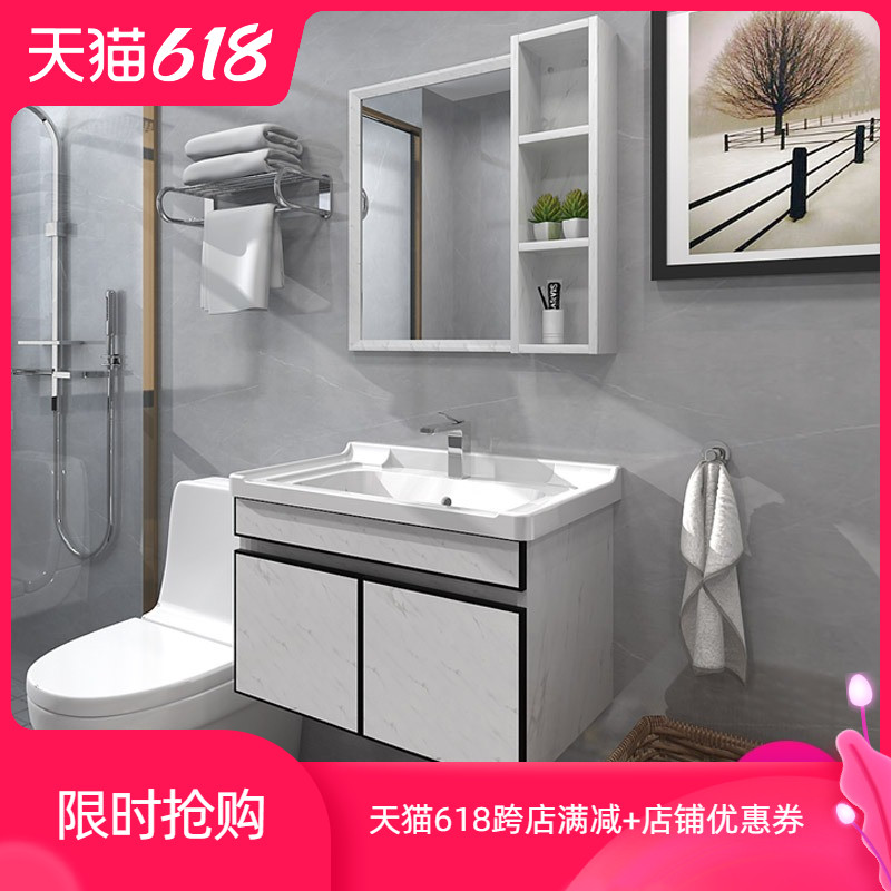 清仓HHSN辉煌浴室柜套装不锈钢板组合防潮镜柜不含龙头50/60/70CM