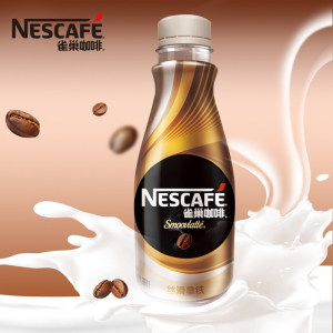 63.8元包邮  Nestle/雀巢咖啡丝滑拿铁 268ml*15瓶