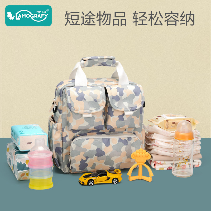 妈咪包轻便2020年新款小号妈妈包母婴包时尚斜挎双肩背包外出小包