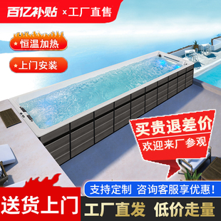 无边际智能恒温游泳池家用户外别墅民宿庭院成品亚克力逆流训练器