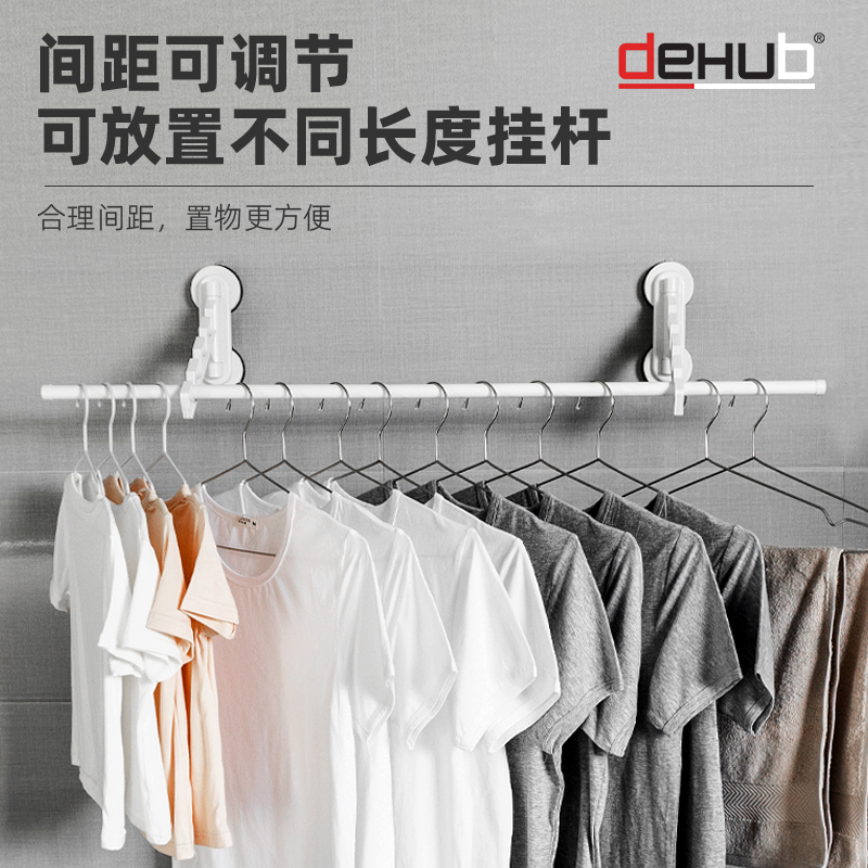 Dehub阳台多孔防风晾衣架
