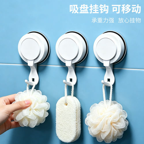 DeHub简约免打孔真空吸盘挂钩