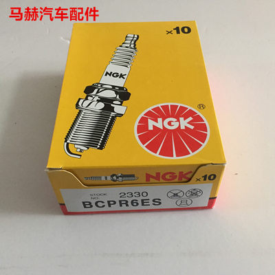 NGK火花塞 BCPR6ES火花塞 2330