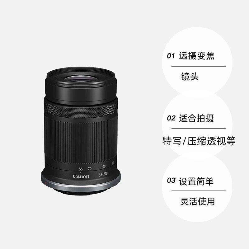 佳能RF-S55-210mmF5-7.1 IS STM微单相机半画幅镜头长焦