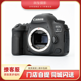 单机身 Canon Mark 专业全画幅单反相机5D3 佳能5D4