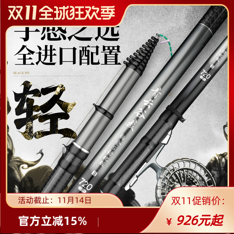 戴氏官方铂金劲化版二代谷麦竿轻