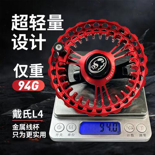 戴氏谷麦轮M5全包围防炸线手拨轮
