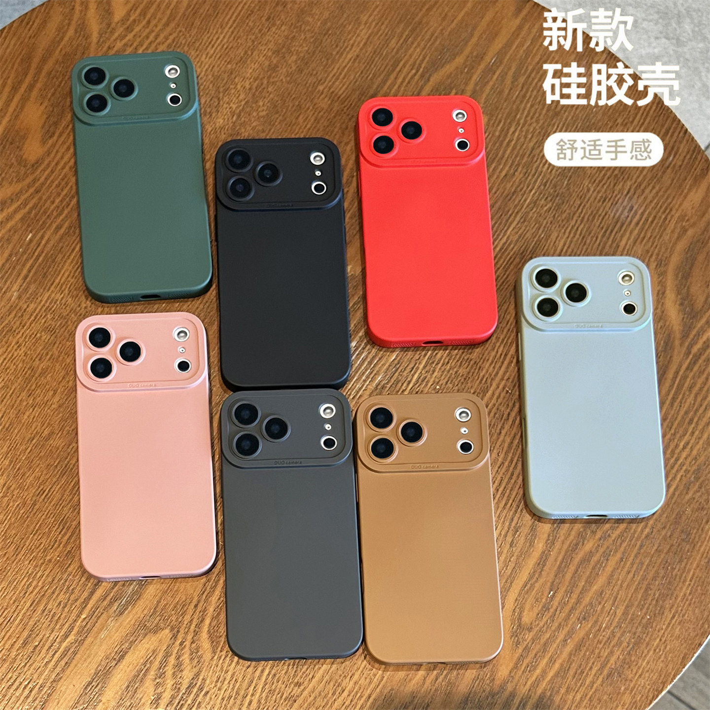 纯色硅胶适用opporeno15手机壳reno14简约reno13亲肤手感reno12男女reno11软糯reno10耐脏findx9防摔8s/7外壳,3C数码配件,手机保护套/壳,淘宝优惠券,粉丝福利购,淘宝优惠卷