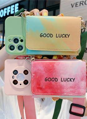 水彩色零钱卡包适用opporeno14手机壳reno13/12/11pro斜挎reno10背带findx9/8s挂绳A6女款A5全包A3/A2x防摔套