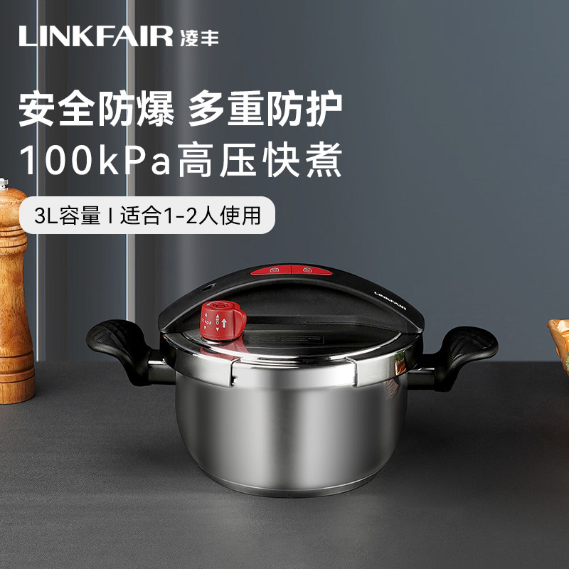 凌丰食品级不锈钢小容量3升