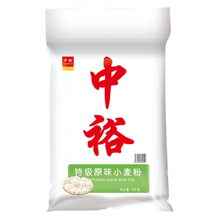 中裕5kg家用原味小麦粉中筋面粉10斤装白面包子馒头水饺家庭通用