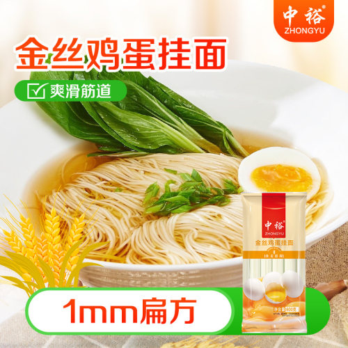 中裕金丝鸡蛋挂面600g*1100g/扎