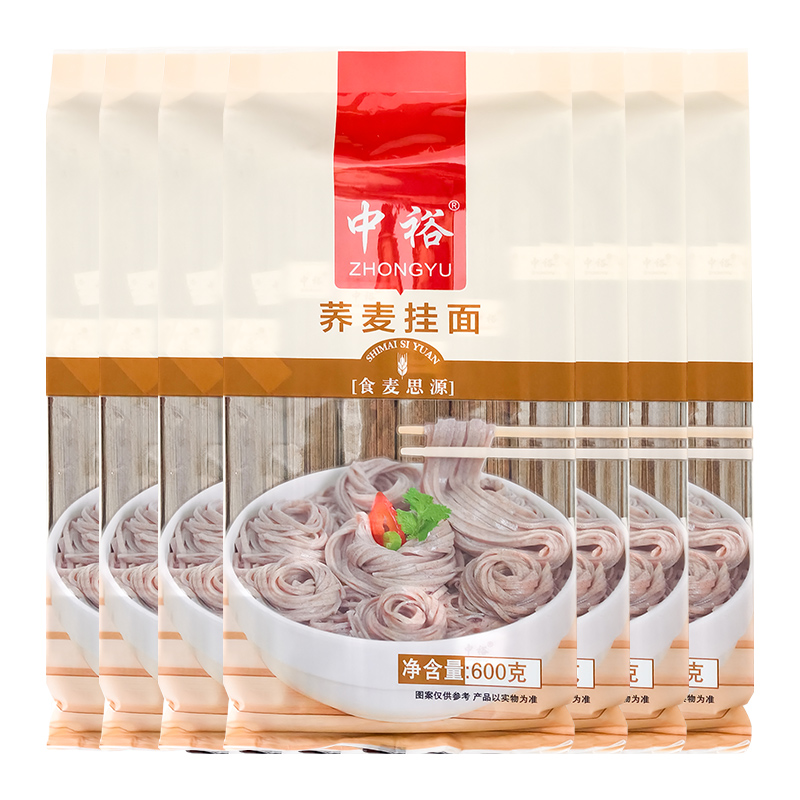 中裕荞麦挂面600g低脂粗粮美食