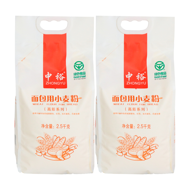 中裕面粉面包用小麦粉2.5kg*2 高筋烘焙原料专用粉吐司机家商用