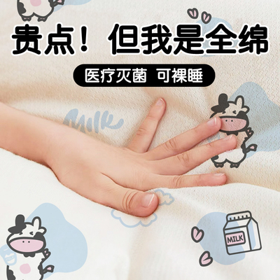 纯棉酒店隔脏一次性四件套