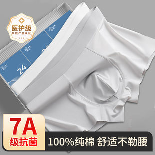 一次性内裤男士平角纯棉独立包装无菌旅行男款加大码日抛免洗短裤