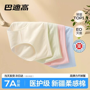 一次性内裤女款纯棉无菌独立包装旅行日抛免洗女士产妇月子短裤