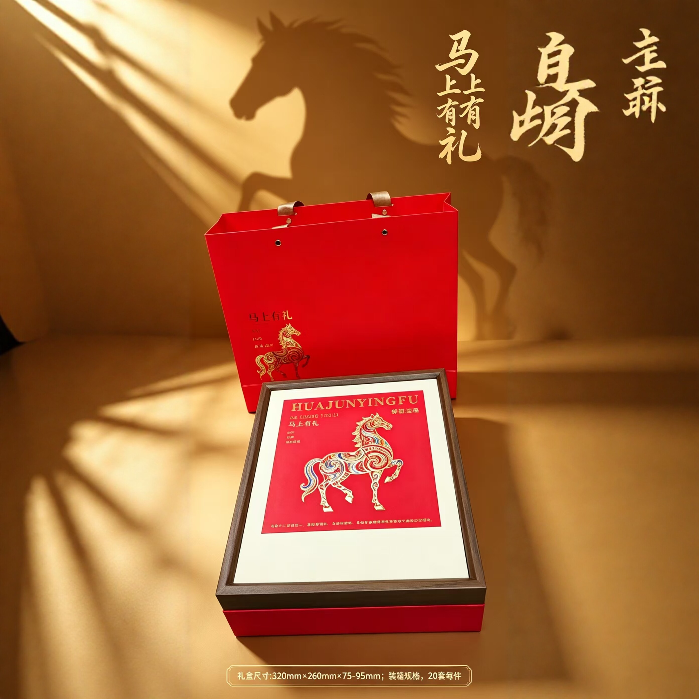 春节普洱茶礼盒200克357克茶饼礼盒普洱茶包装盒福鼎白茶单饼空盒