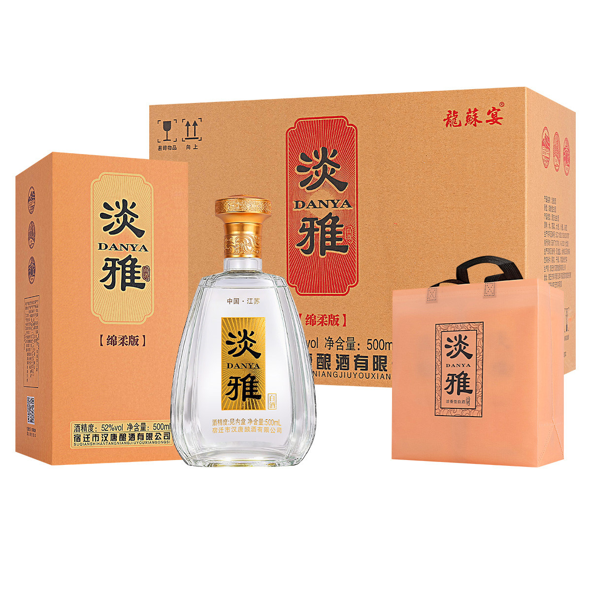 淡雅绵柔版52度浓香型白酒纯粮食典藏原浆酒一箱6瓶装42度礼盒装